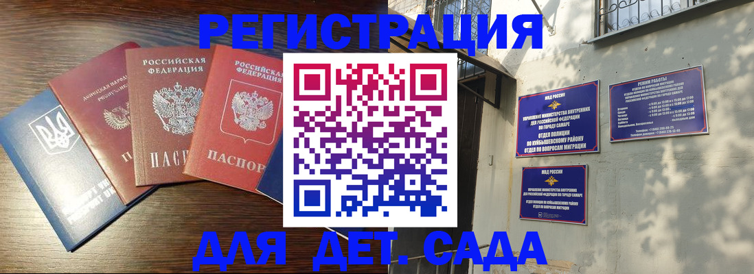 форма 3 в Котово